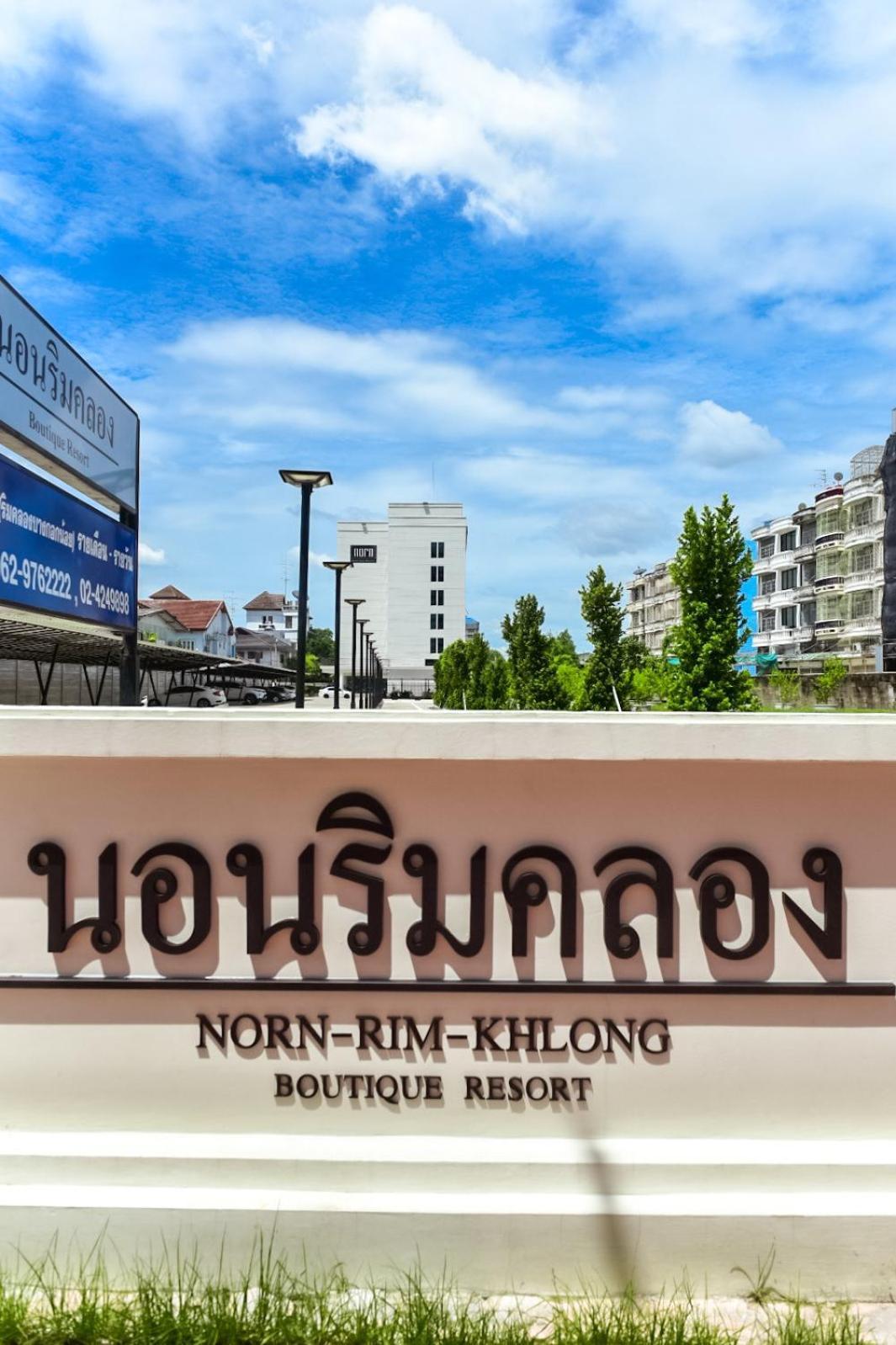 Norn Rimklong Bangkok Hotel Exterior foto